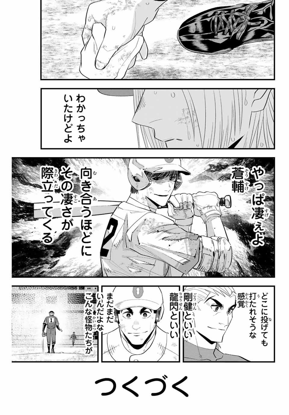 Read IRREGULARS Chapter 156 [High Quality / Full] - Page 11 - nicomanga.com