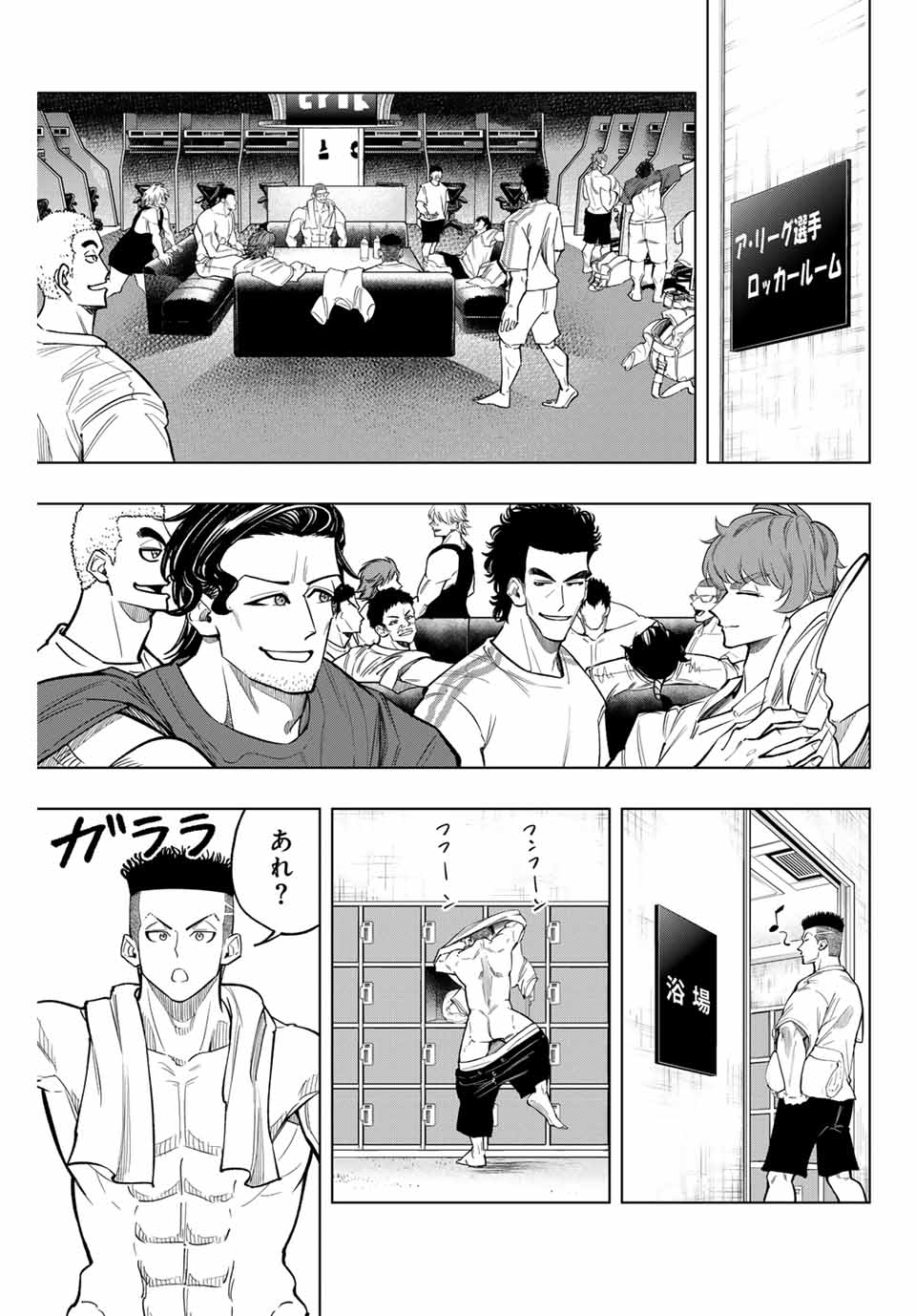 Read DORAHACHI Chapter 34 [High Quality / Full] - Page 13 - nicomanga.com