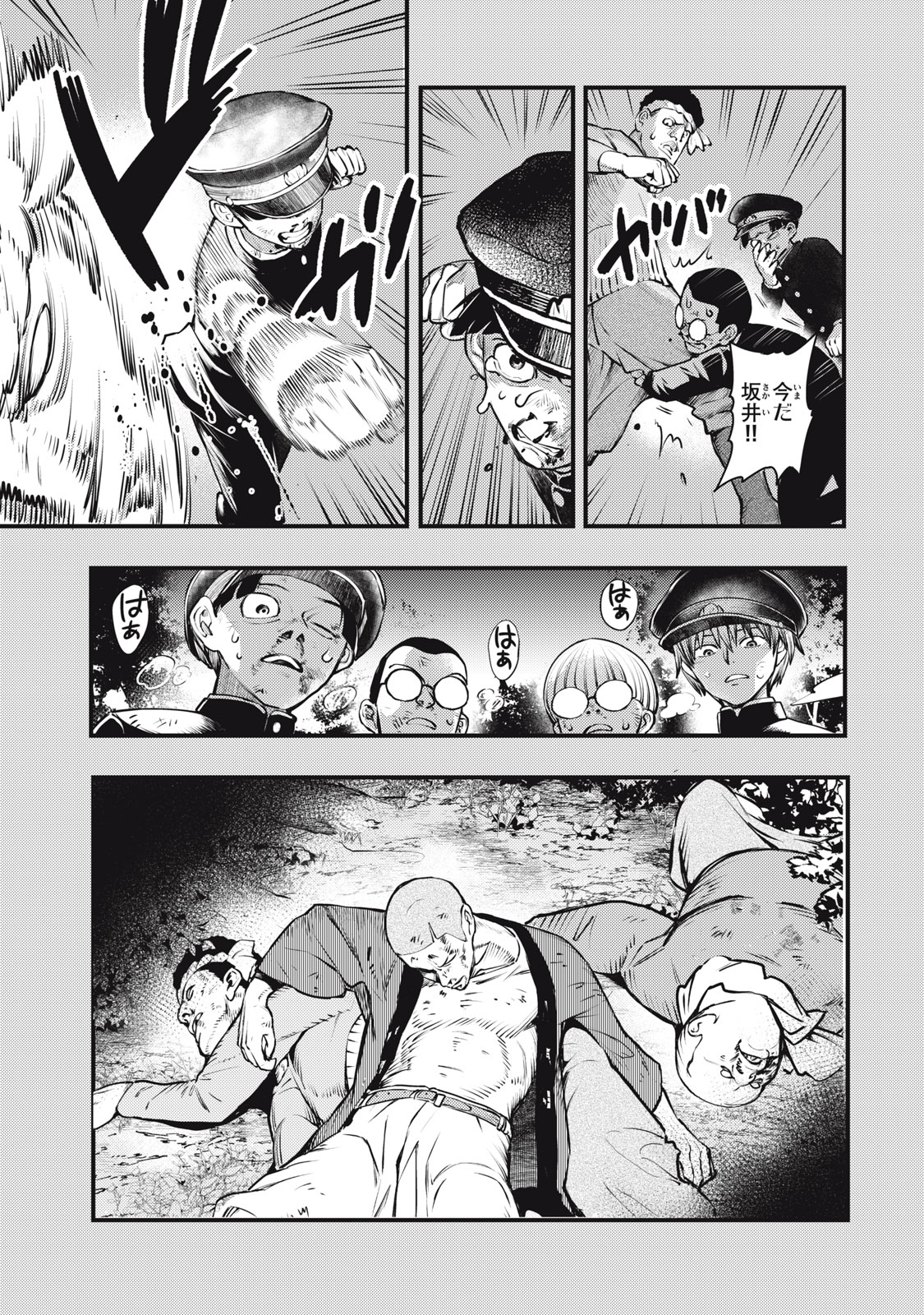 Read CHUUZENJI SENSEI MOKKE KOUGIRU: SENSEI GA NAZO TOITE SHIMAU KARA. Chapter 56 [High Quality / Full] - Page 13 - nicomanga.net