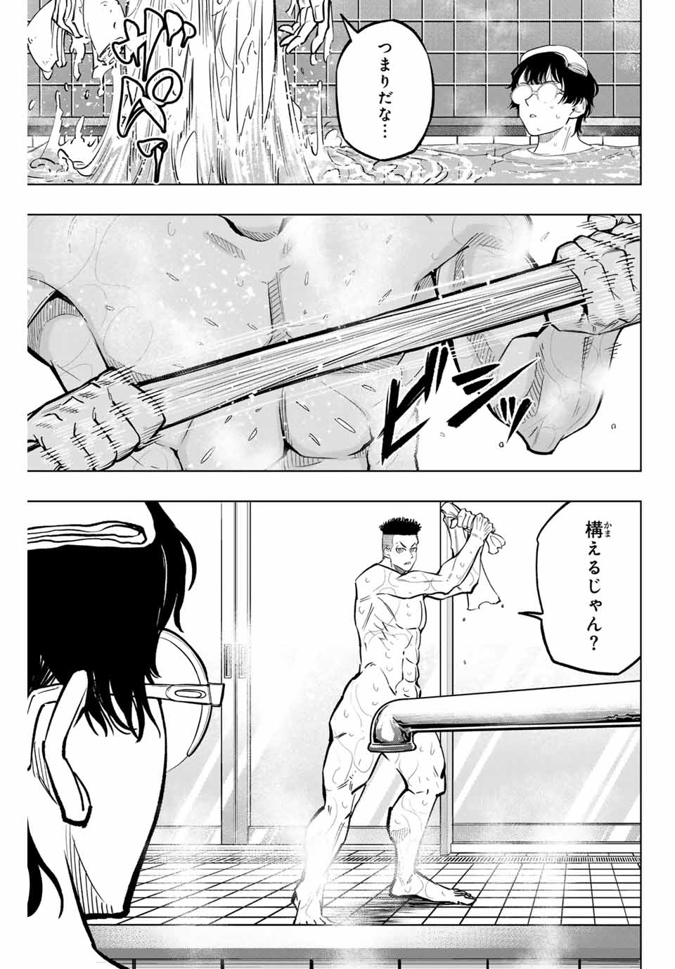 Read DORAHACHI Chapter 34 [High Quality / Full] - Page 17 - nicomanga.com