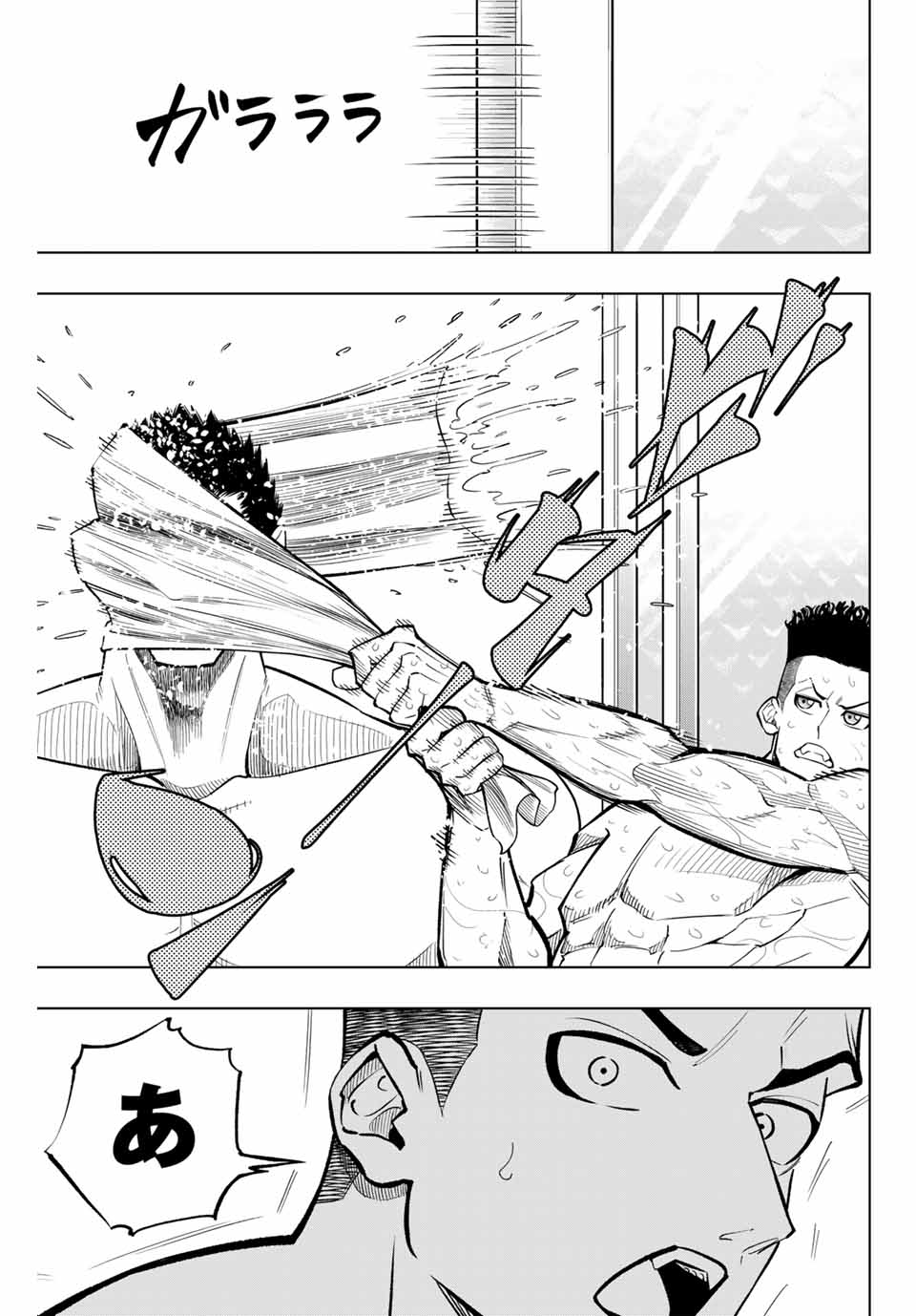 Read DORAHACHI Chapter 34 [High Quality / Full] - Page 19 - nicomanga.com