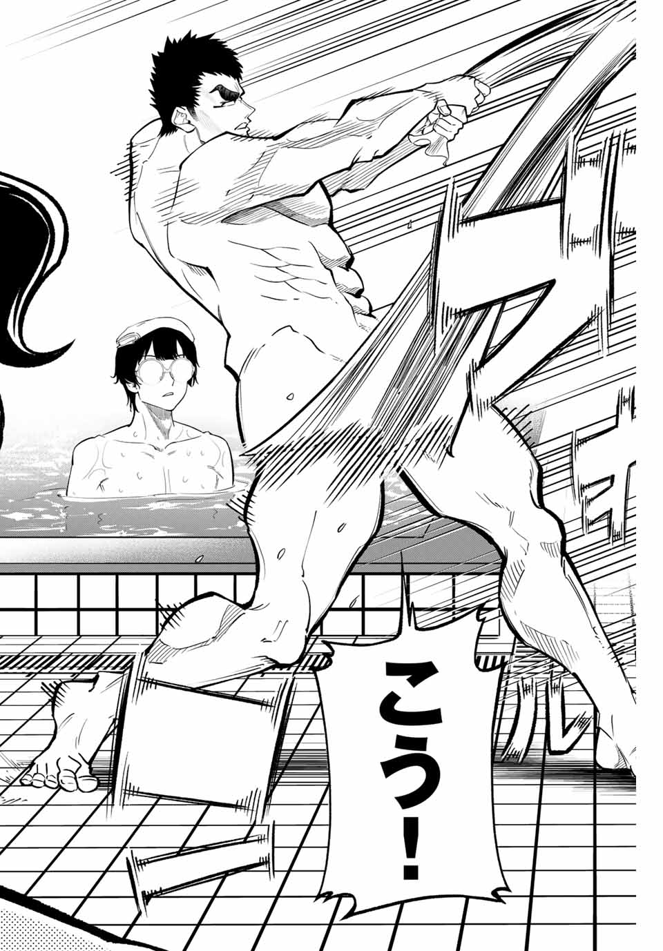 Read DORAHACHI Chapter 34 [High Quality / Full] - Page 22 - nicomanga.com