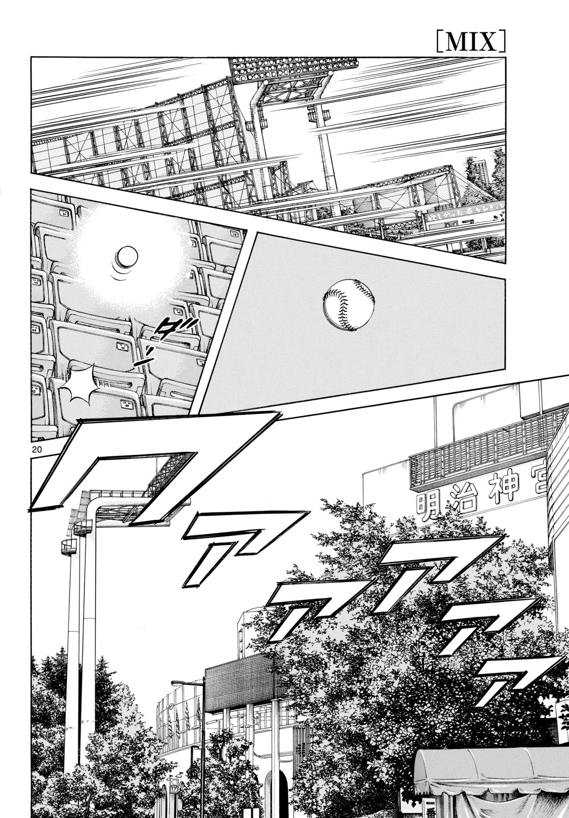 Read MIX Chapter 144 [High Quality / Full] - Page 21 - nicomanga.com