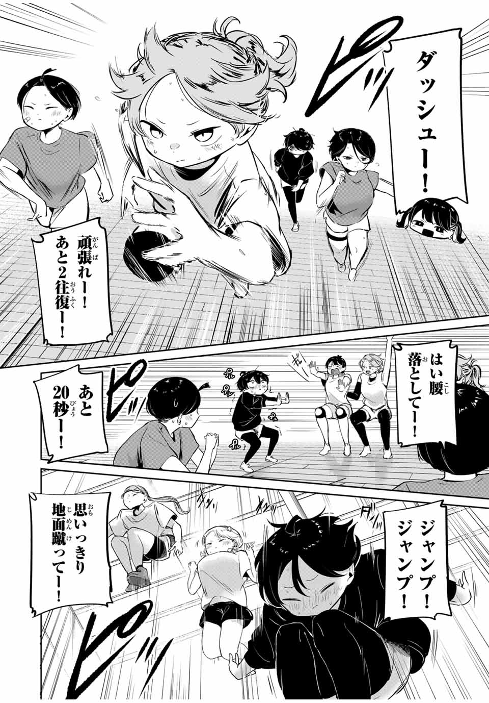 HANABASU: KOKEISHI HANAE NO BASUKE RON Chapter 4 page 10 - nihonkuni.com