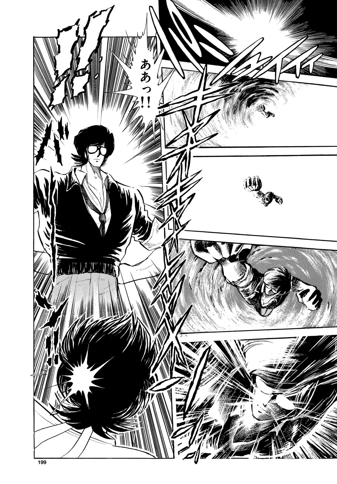Aoi Honoo Chap 191 - Pic 15