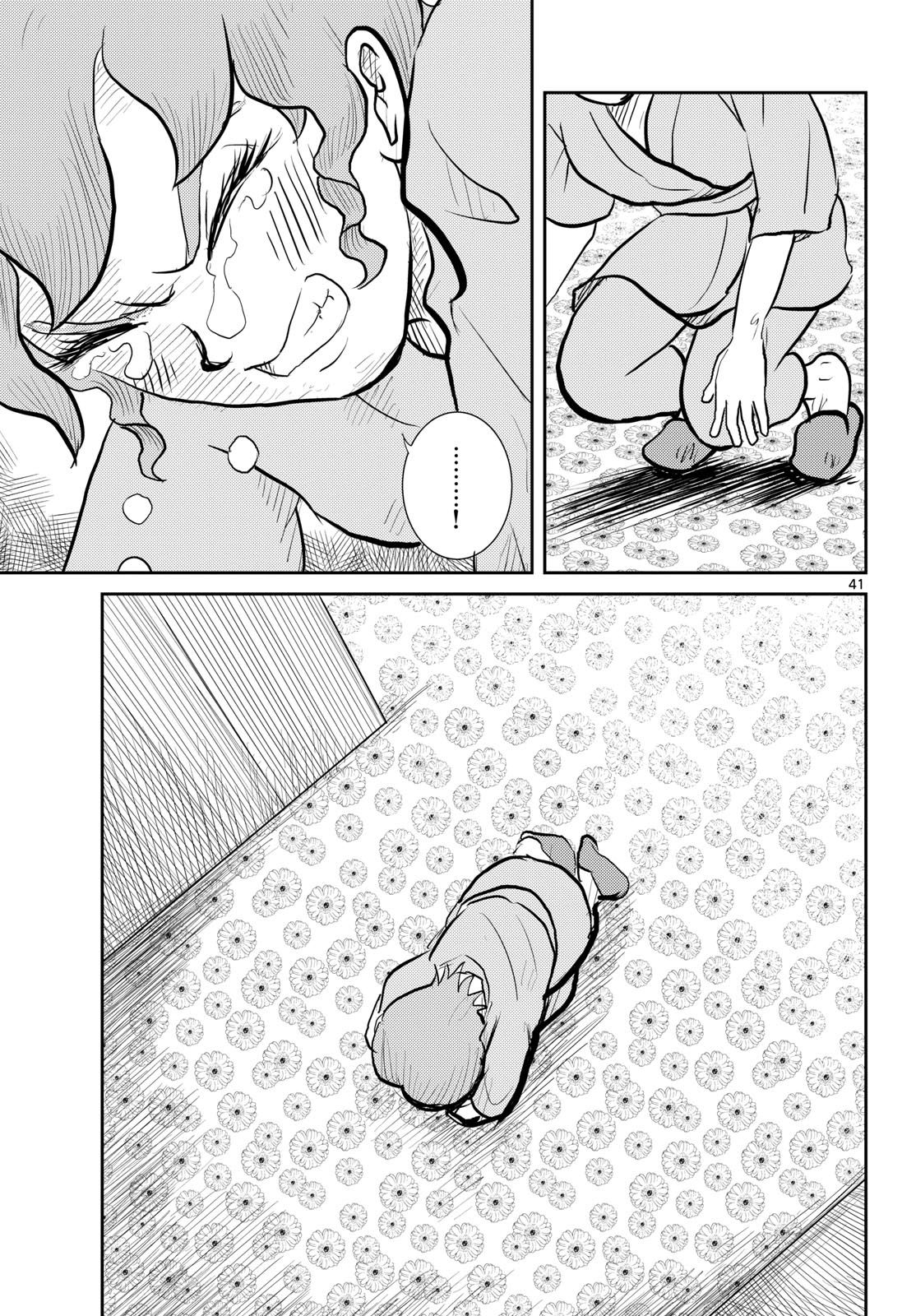 Read KOKKYOU NO EMIIRYA Chapter 66 [High Quality / Full] - Page 41 - nicomanga.com