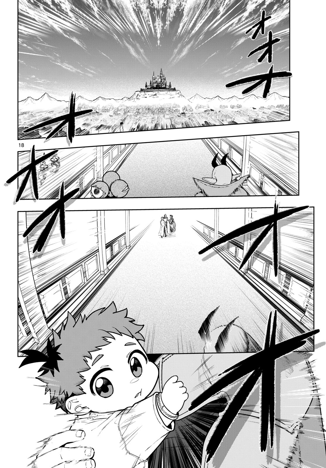 Magaku no Varmt Chapter 31 page 18 - nihonkuni.com