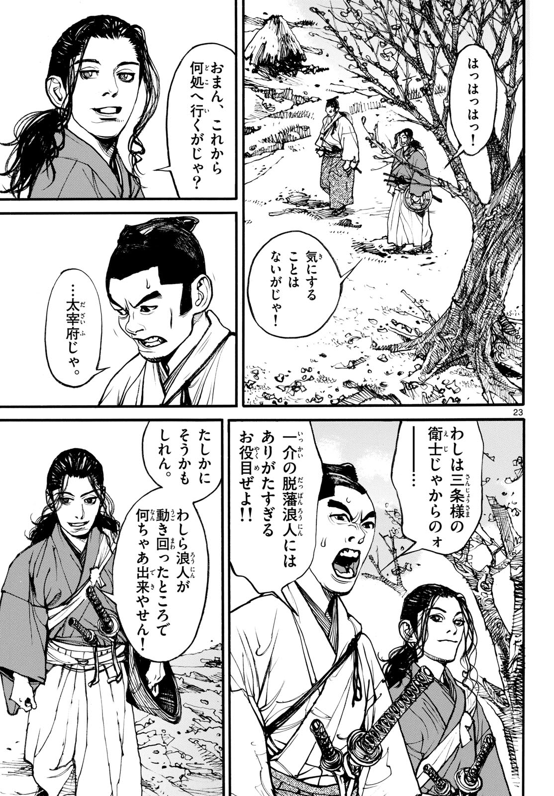 Read ASAGIRO - ASAGI OOKAMI Chapter 191 [High Quality / Full] - Page 23 - nicomanga.com