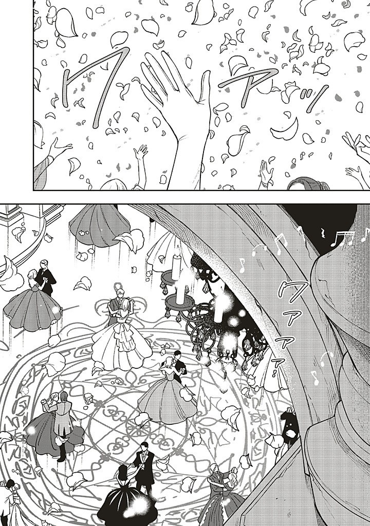 Read SHI NI MODORI NO MAHOU GAKKOU SEIKATSU WO, MOTO KOIBITO TO PROLOGUE KARA (※TADASHI, KOUKANDO WA ZERO) Chapter 23.1 [High Quality / Full] - Page 6 - nicomanga.net