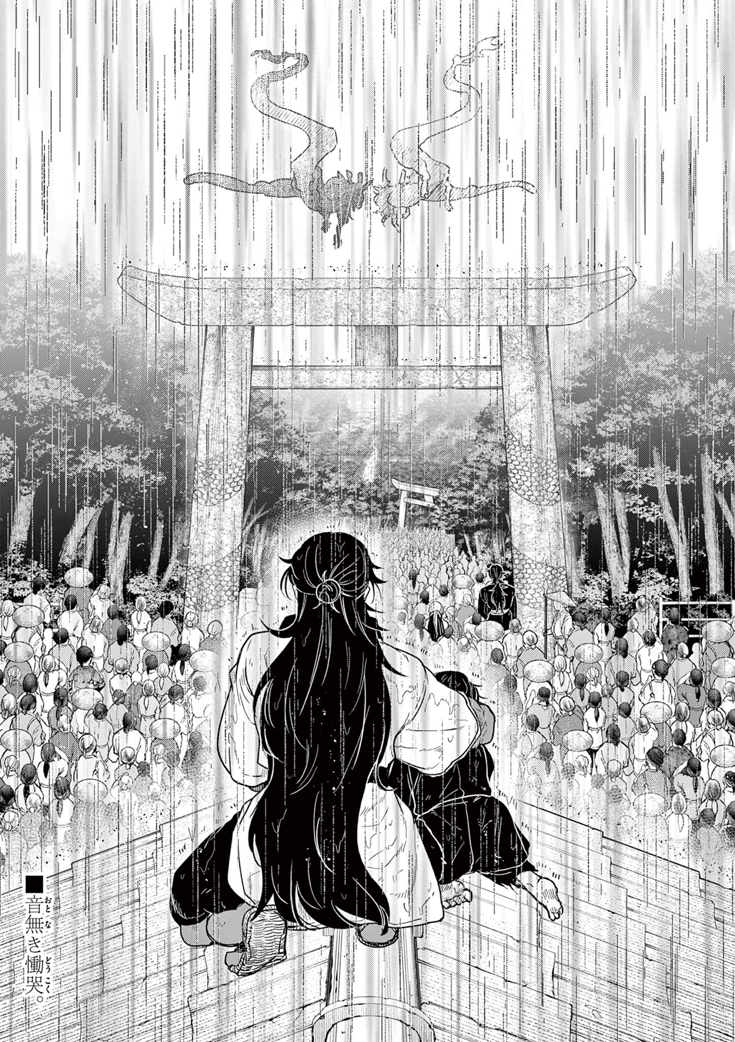 Read RYUU OKURI NO ISAGI Chapter 28 [High Quality / Full] - Page 37 - nicomanga.com
