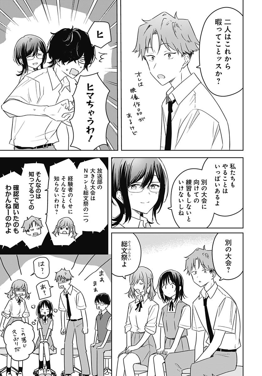Hana wa Saku, Shura Nogotoku Chapter 37 page 7 - nihonkuni.com