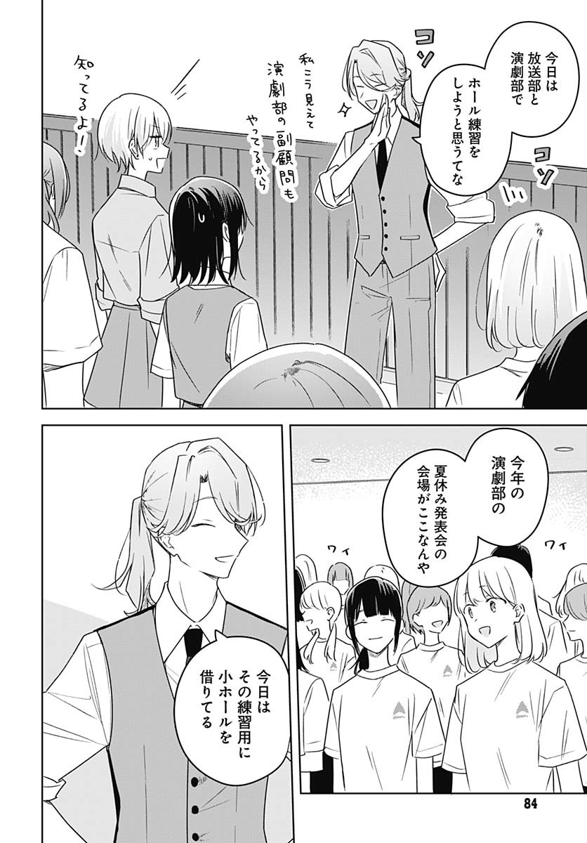Hana wa Saku, Shura Nogotoku Chapter 37 page 20 - nihonkuni.com