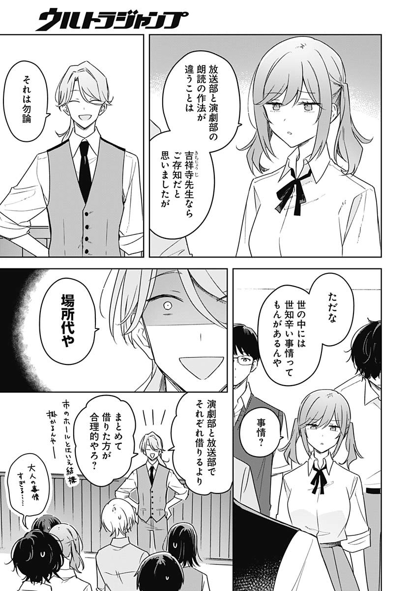 Hana wa Saku, Shura Nogotoku Chapter 37 page 21 - nihonkuni.com