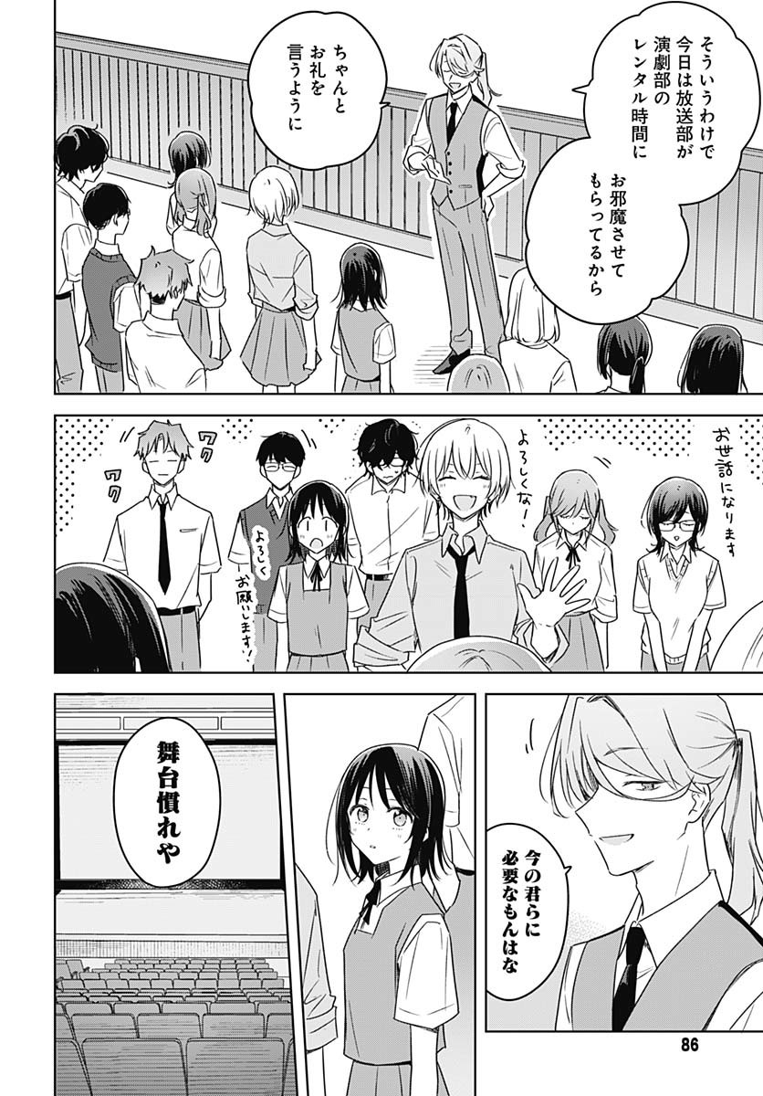 Hana wa Saku, Shura Nogotoku Chapter 37 page 22 - nihonkuni.com