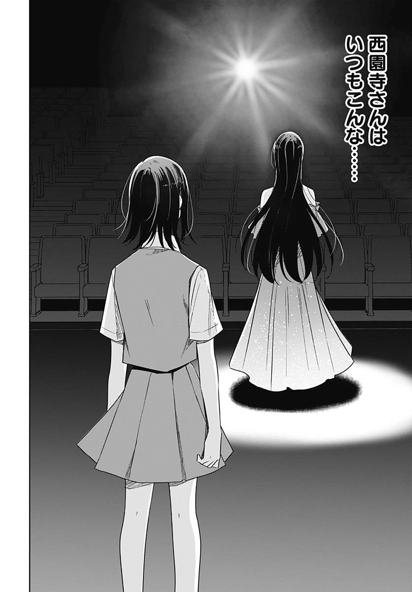 Hana wa Saku, Shura Nogotoku Chapter 37 page 28 - nihonkuni.com