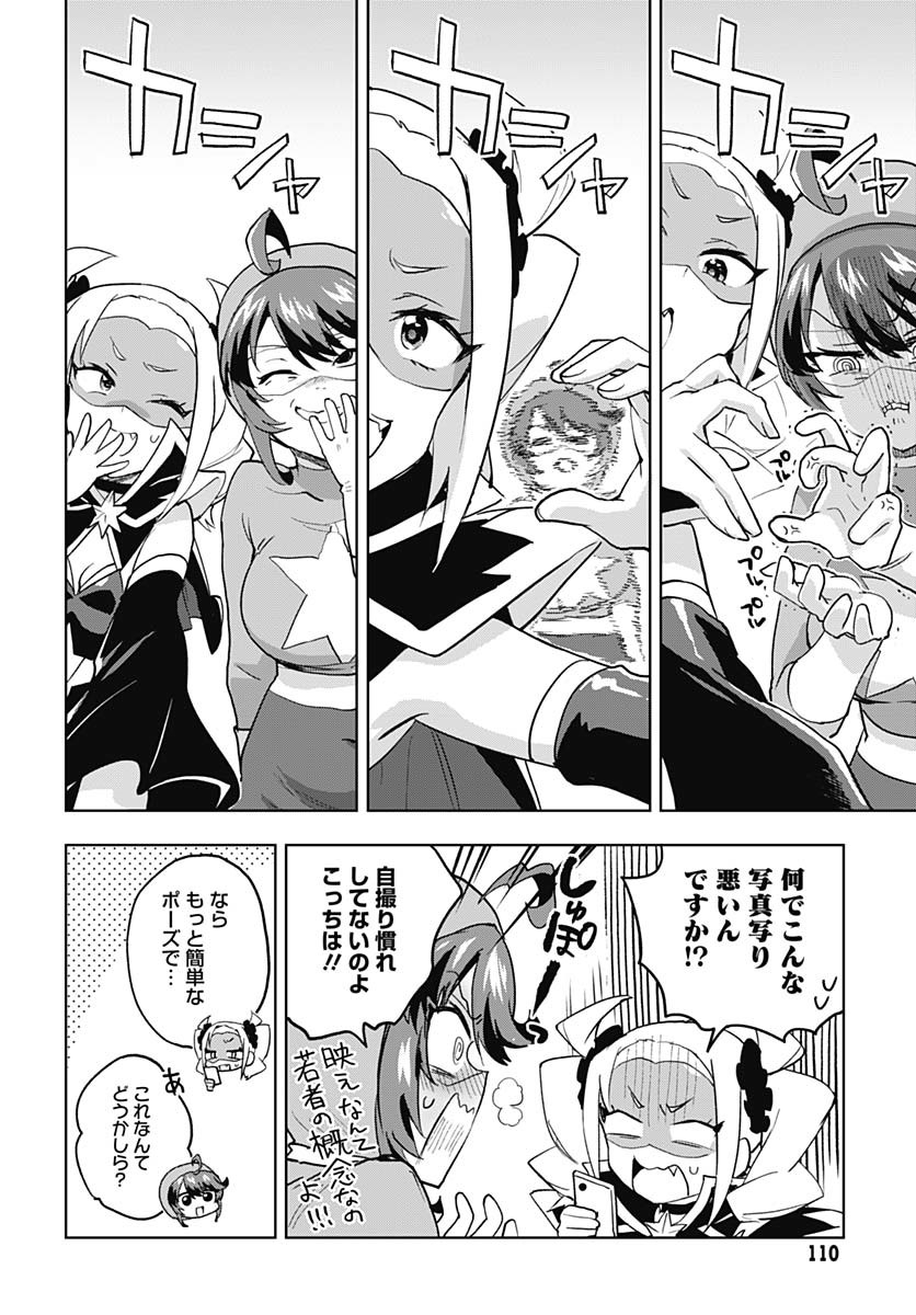 Read MAHOU SHOUJO 201 Chapter 28 [High Quality / Full] - Page 10 - nicomanga.com