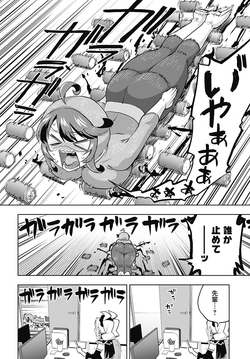 Read MAHOU SHOUJO 201 Chapter 28 [High Quality / Full] - Page 14 - nicomanga.com