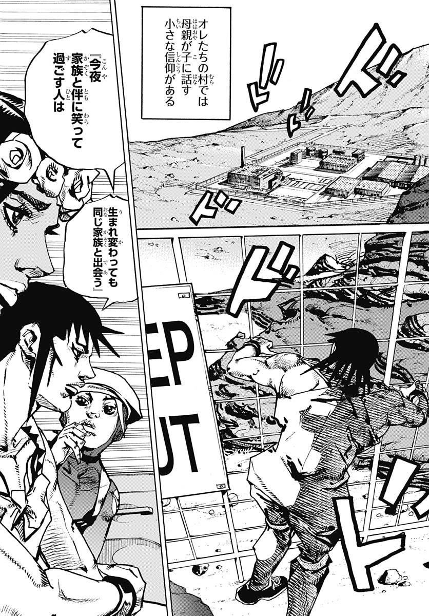 JoJo no Kimyou na Bouken Part 9: The JOJOLands Chap 22 - Pic 8