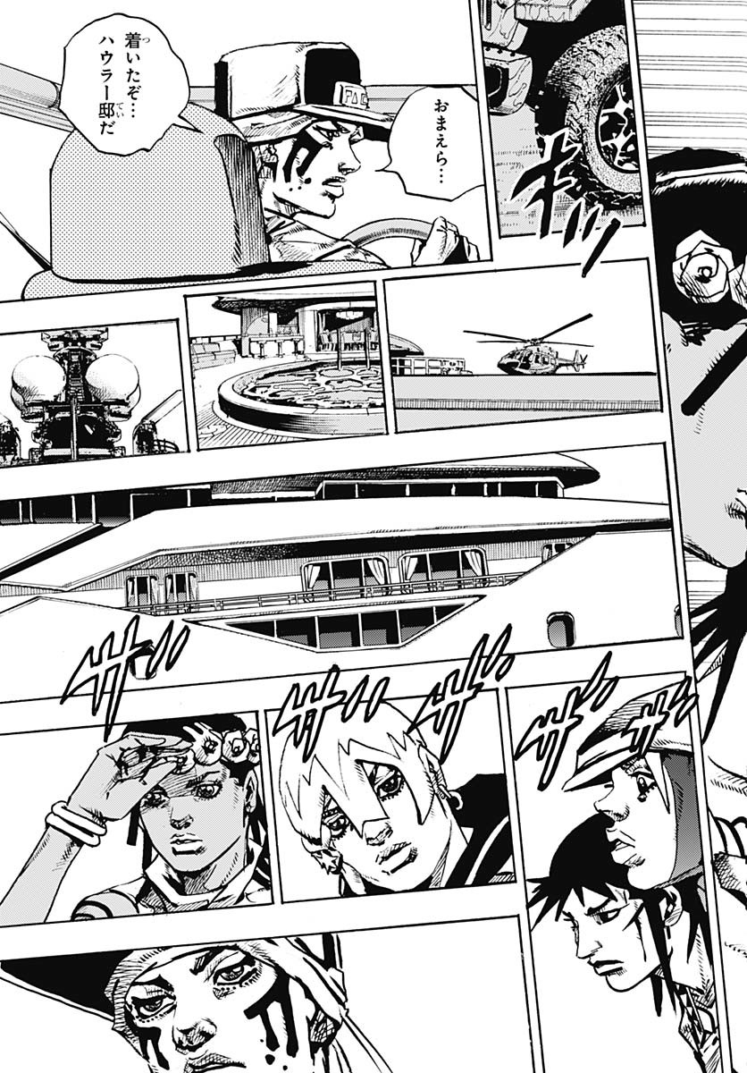 JoJo no Kimyou na Bouken Part 9: The JOJOLands Chap 22 - Pic 9