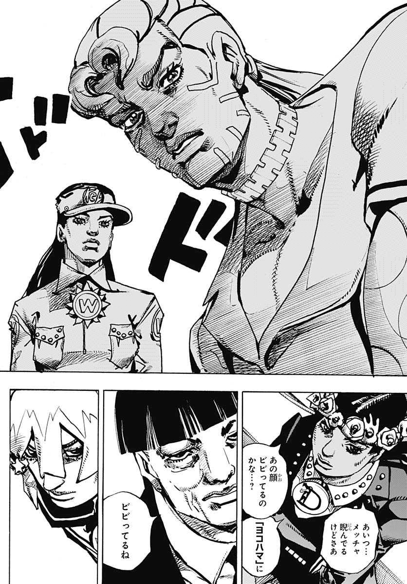 JoJo no Kimyou na Bouken Part 9: The JOJOLands Chap 22 - Pic 20