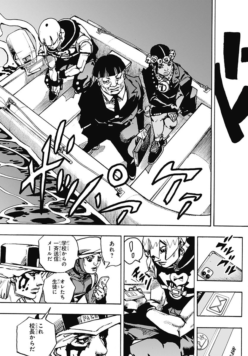 JoJo no Kimyou na Bouken Part 9: The JOJOLands Chap 22 - Pic 21