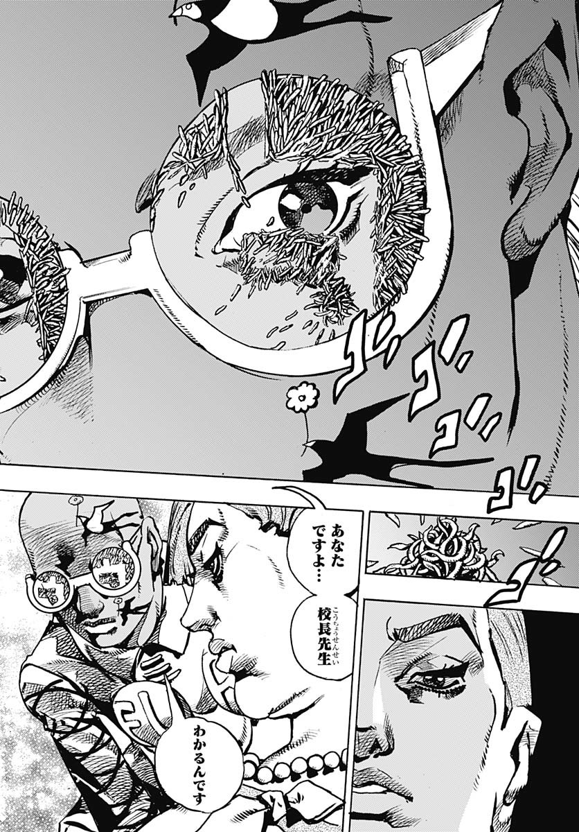 JoJo no Kimyou na Bouken Part 9: The JOJOLands Chap 22 - Pic 32