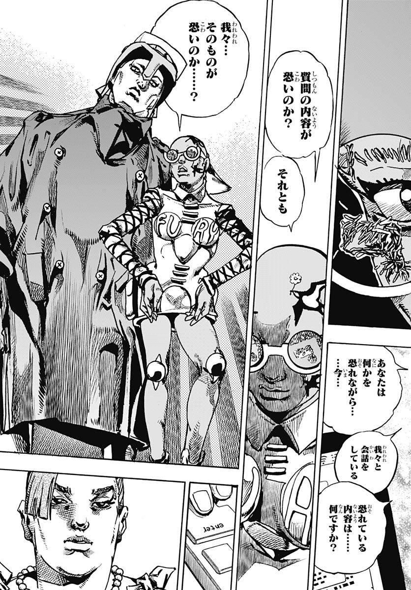 JoJo no Kimyou na Bouken Part 9: The JOJOLands Chap 22 - Pic 33