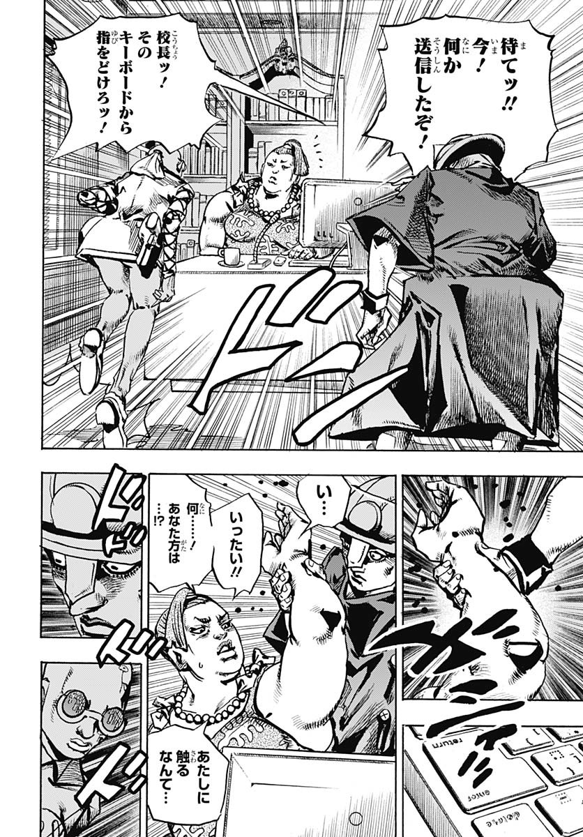 JoJo no Kimyou na Bouken Part 9: The JOJOLands Chap 22 - Pic 34