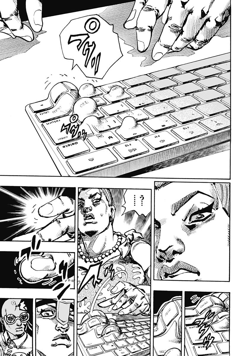 JoJo no Kimyou na Bouken Part 9: The JOJOLands Chap 22 - Pic 39