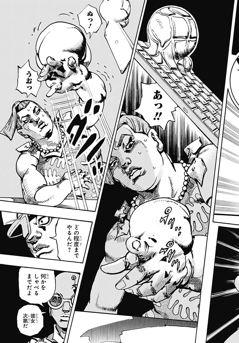 JoJo no Kimyou na Bouken Part 9: The JOJOLands Chap 22 - Pic 41