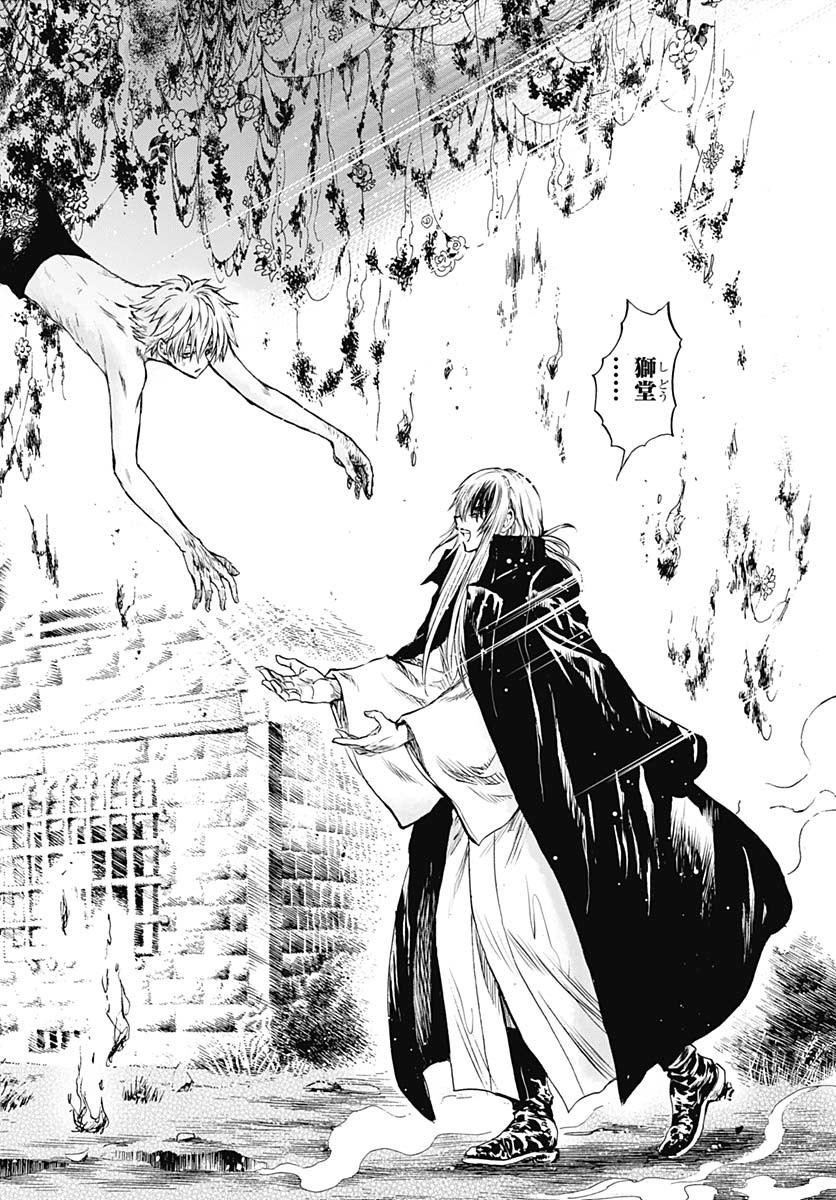 Iwamoto-senpai no Suisen Chapter 42 page 11 - nihonkuni.com