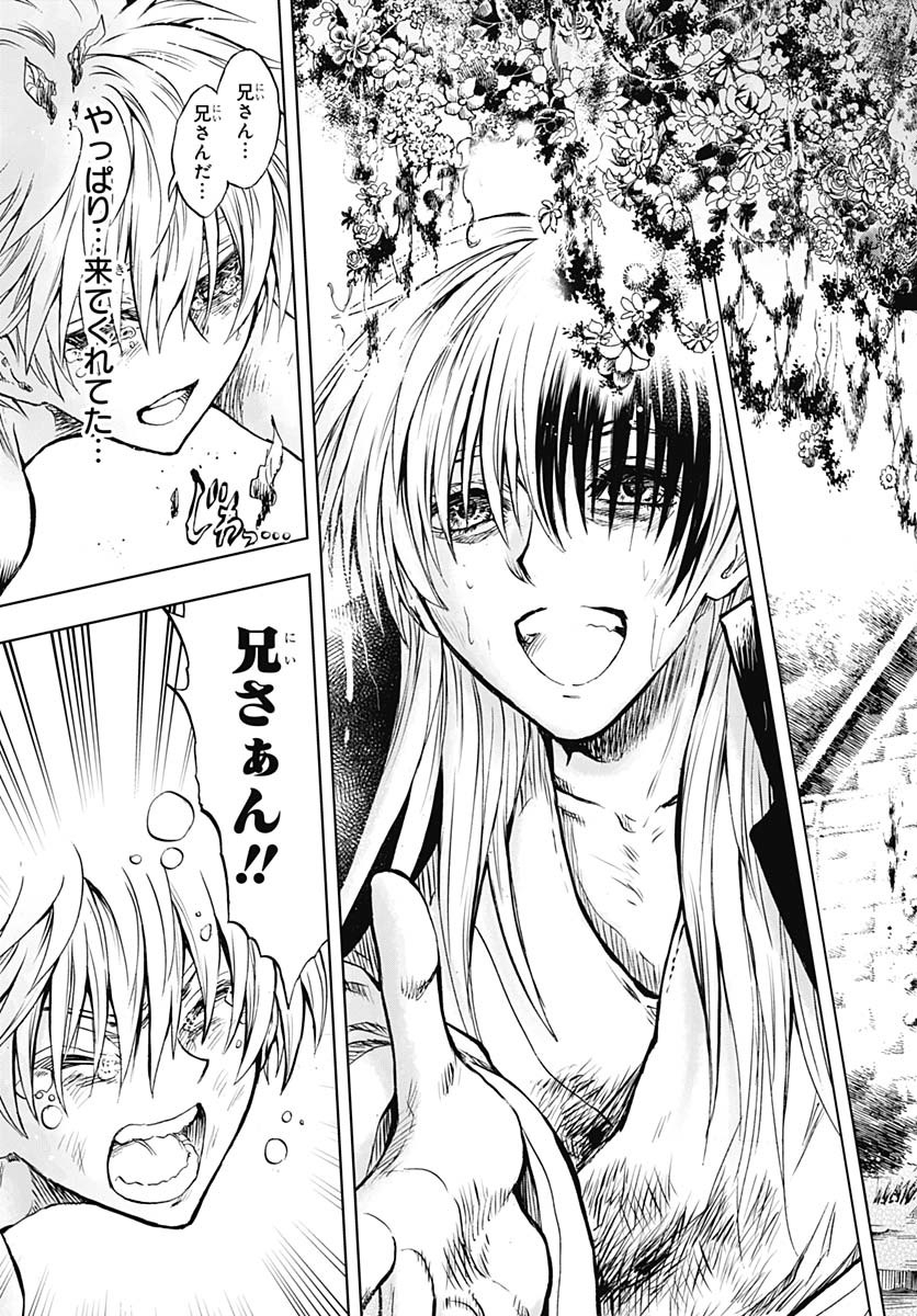 Iwamoto-senpai no Suisen Chapter 42 page 12 - nihonkuni.com