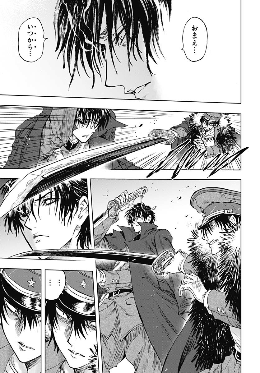 Iwamoto-senpai no Suisen Chapter 42 page 22 - nihonkuni.com