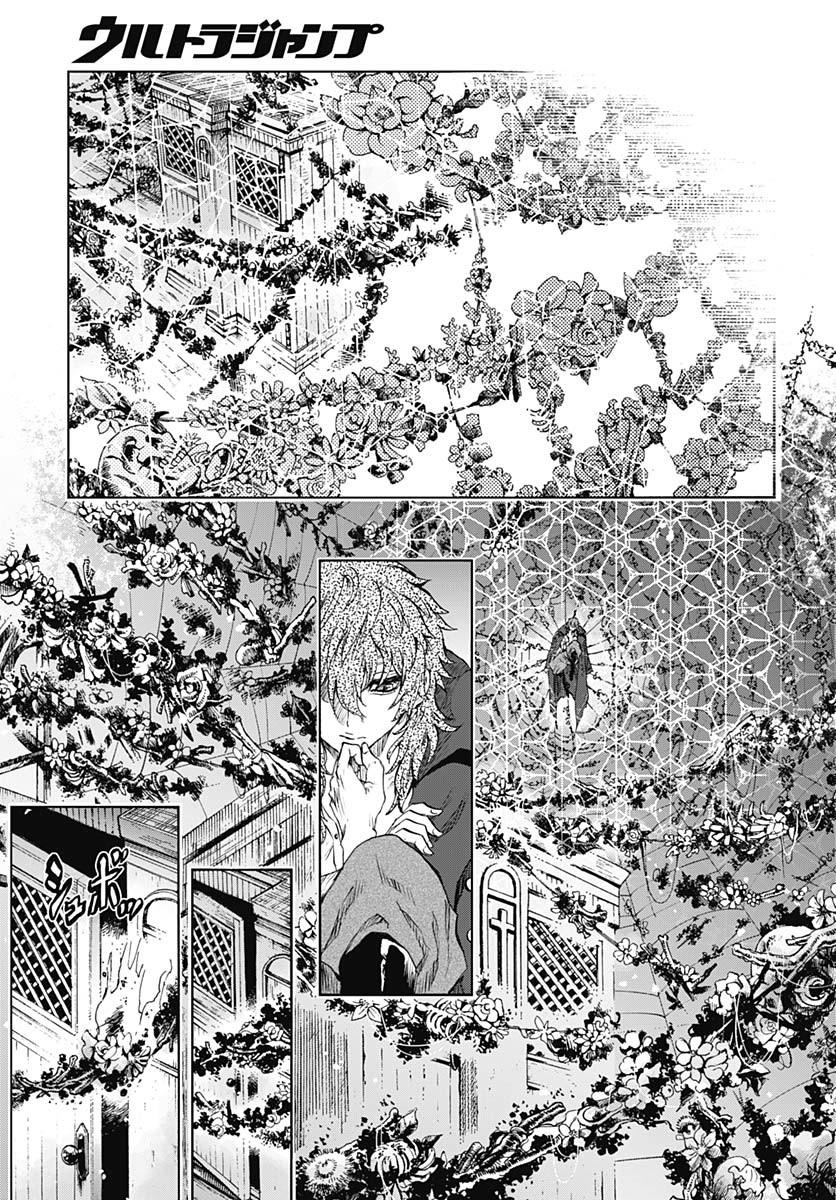 Iwamoto-senpai no Suisen Chapter 42 page 34 - nihonkuni.com