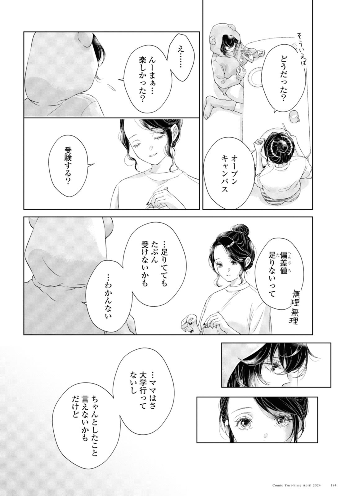 Read KYOU WA KANOJO GA INAI KARA Chapter 23.2 [High Quality / Full] - Page 4 - nicomanga.net