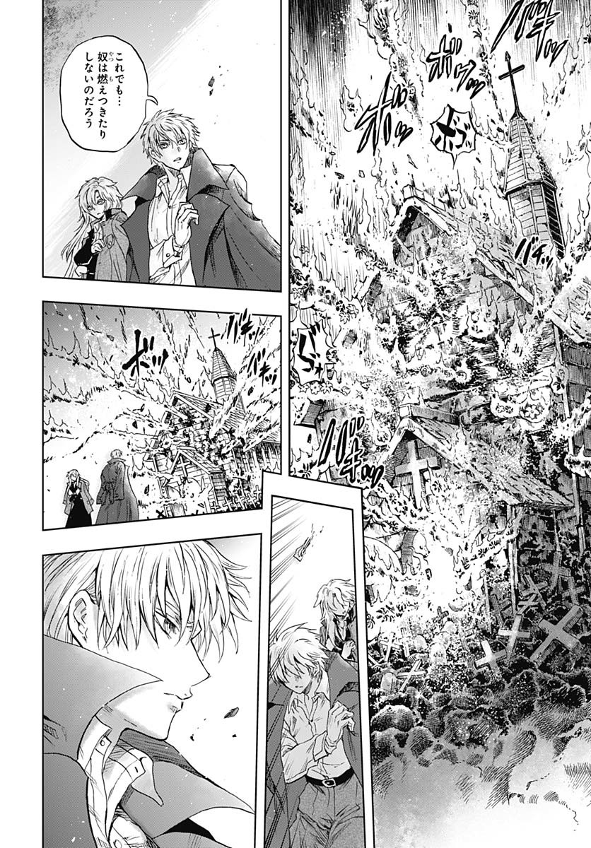 Iwamoto-senpai no Suisen Chapter 42 page 41 - nihonkuni.com