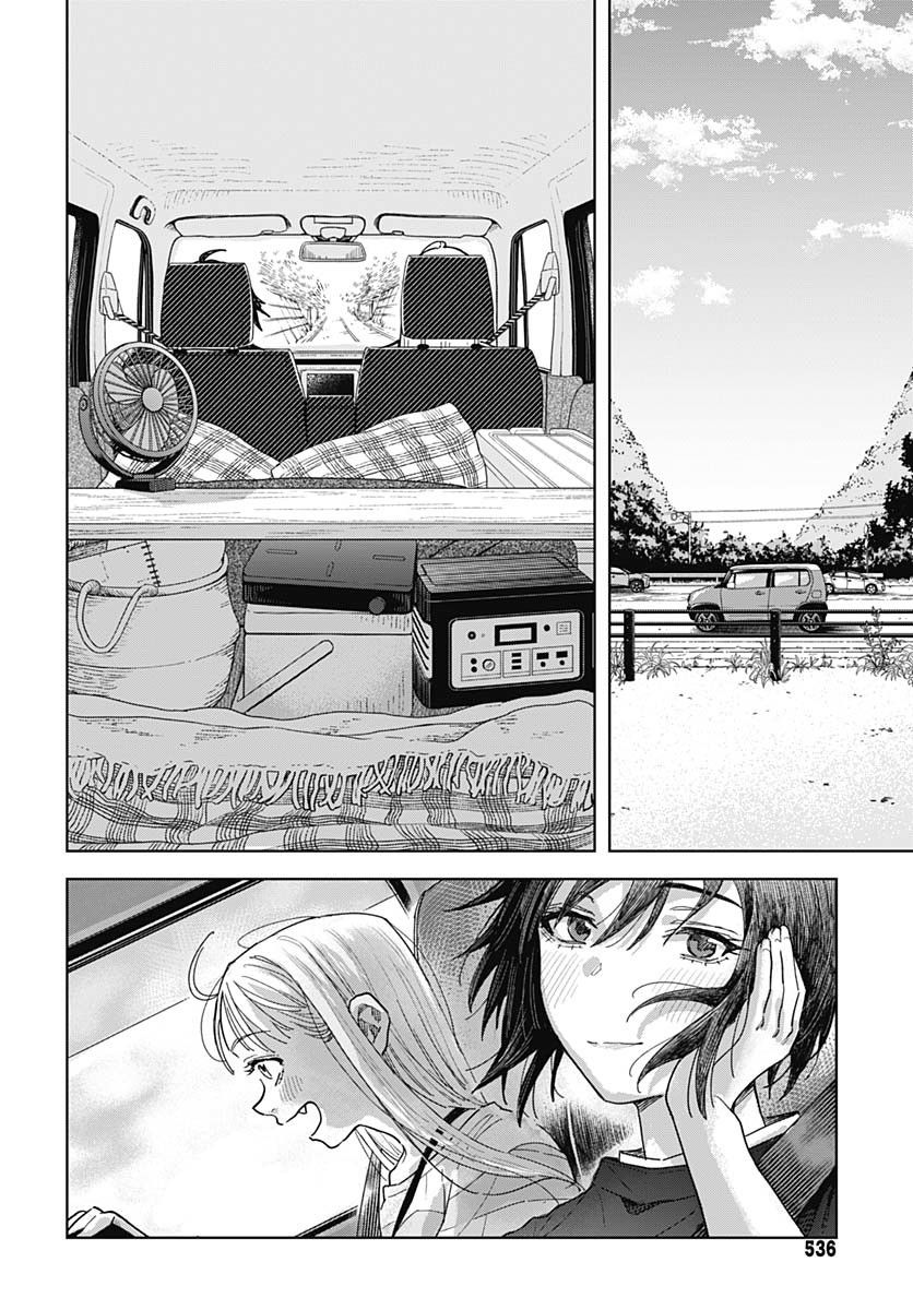 Read BABY SHACHUU HACKERS Chapter 5 [High Quality / Full] - Page 30 - nicomanga.com