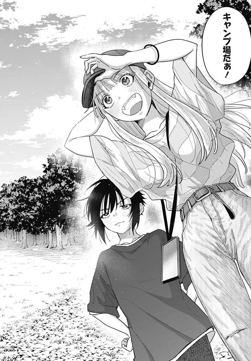 Read BABY SHACHUU HACKERS Chapter 5 [High Quality / Full] - Page 32 - nicomanga.com