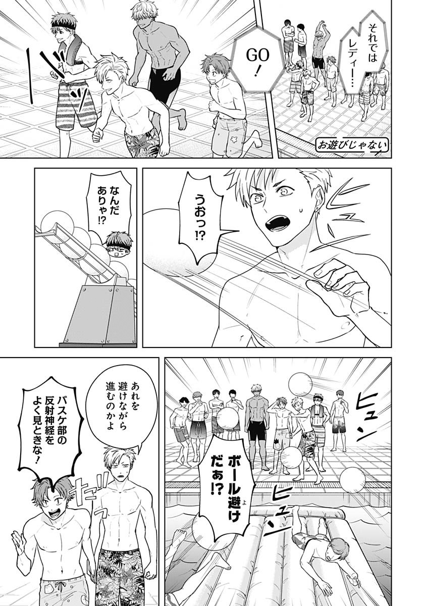 TADANO KOUGYOU KOUKOU NO NICHIJOU Chapter 111 page 5 - nihonkuni.com