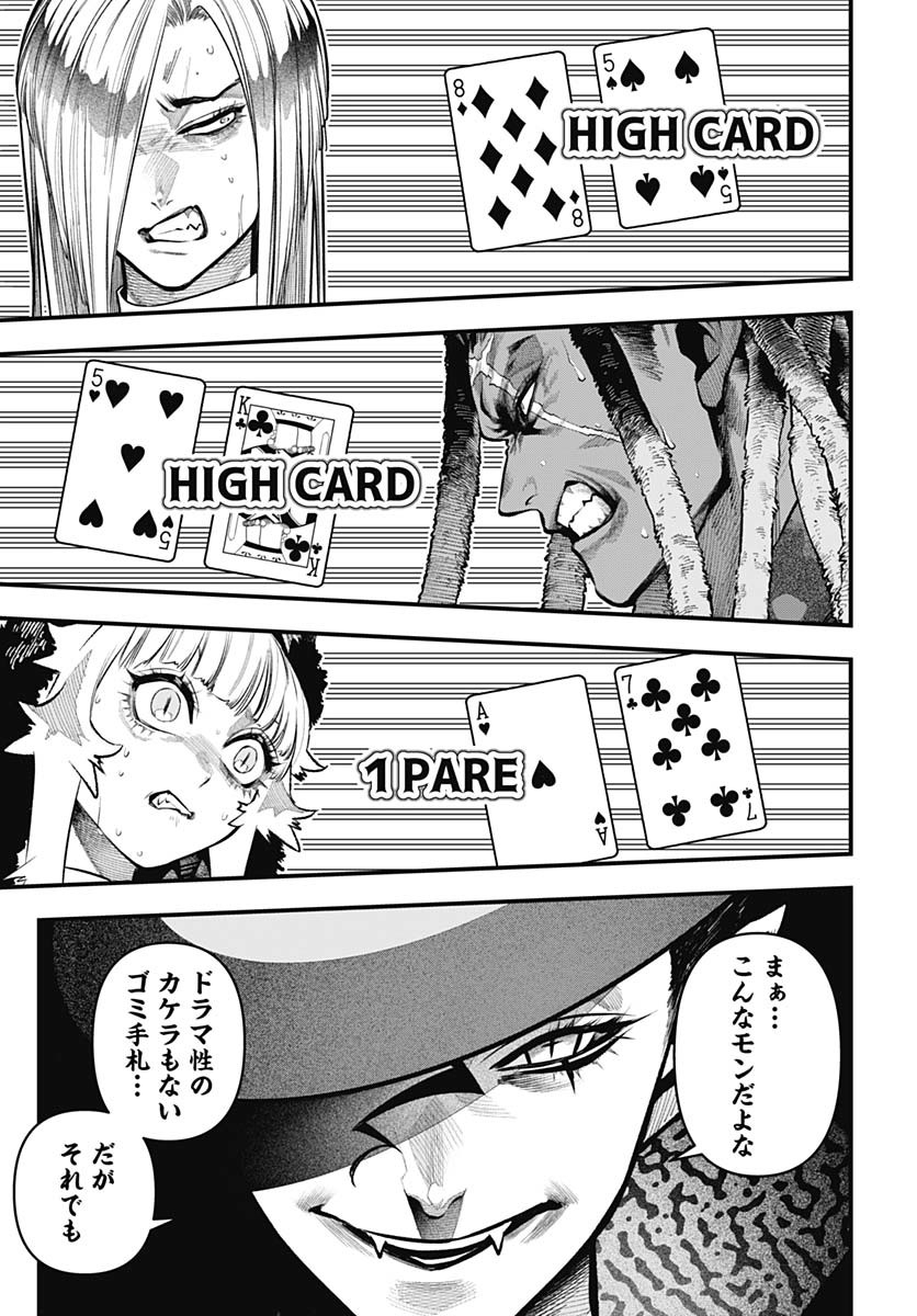 Tobakuni Chapter 14 page 30 - nihonkuni.com