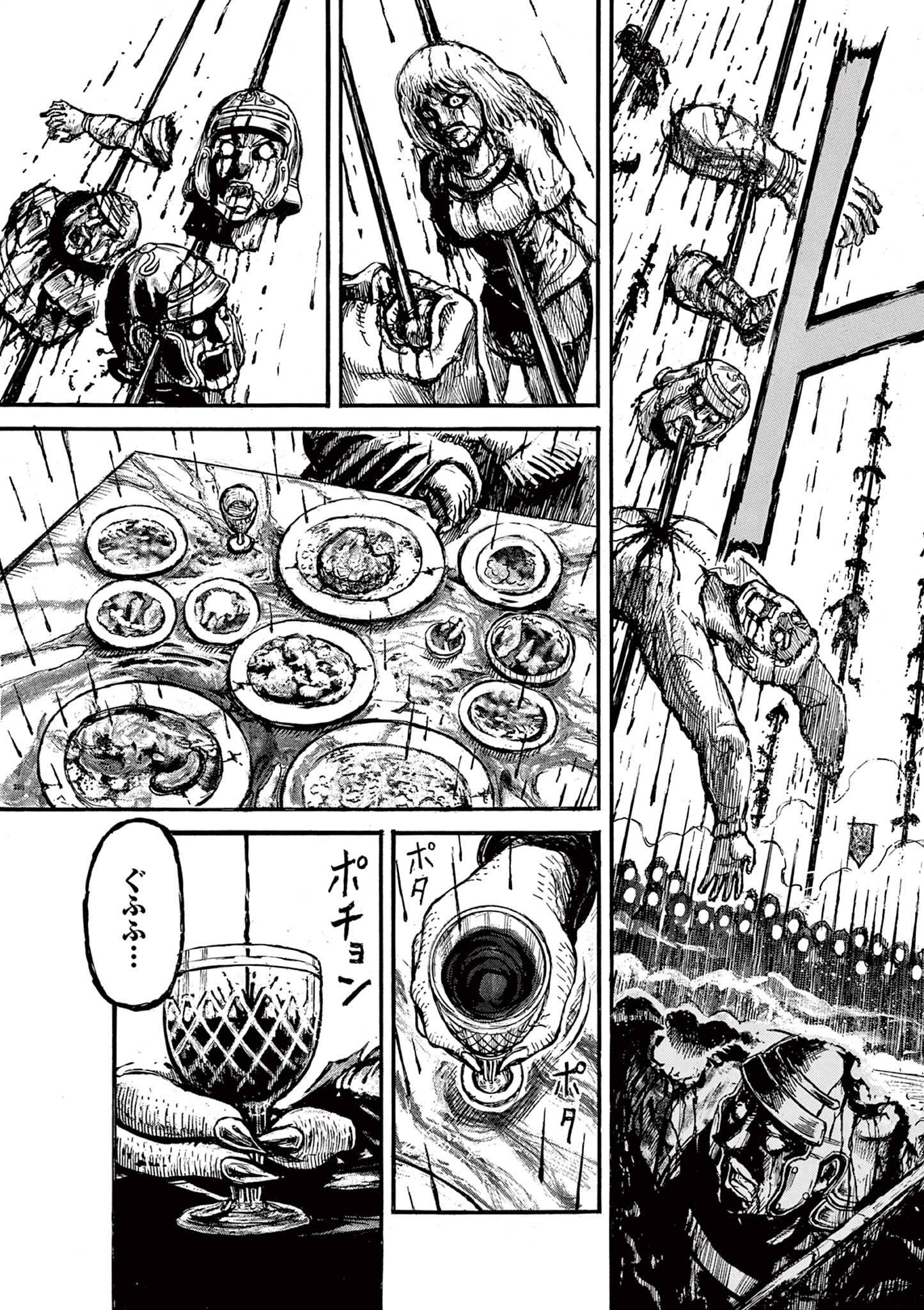 SATSUMA TENSEI - YO NI MANYOU NO MARU JUUJI GA SAKUNARI Chapter 15 page 27 - nihonkuni.com