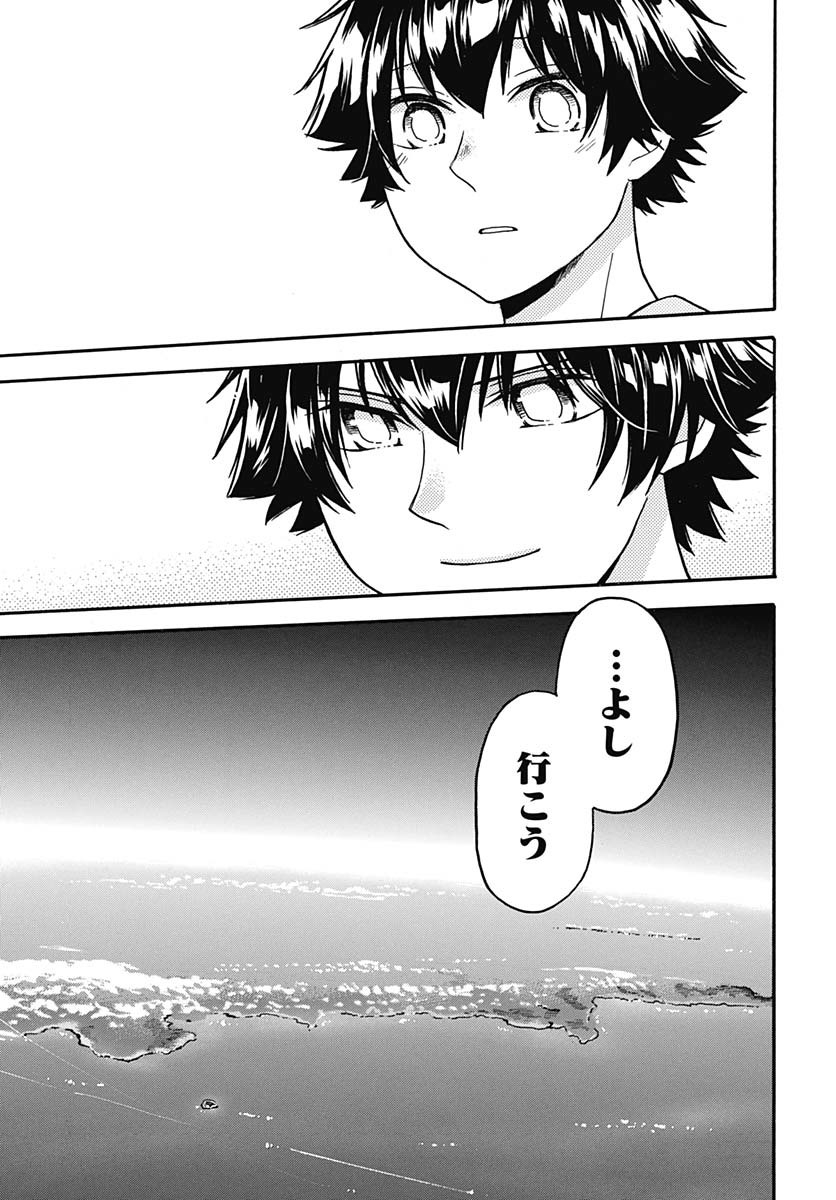 Aizawa Koharu wa Shi ni Isogu Chapter 27 page 19 - nihonkuni.com