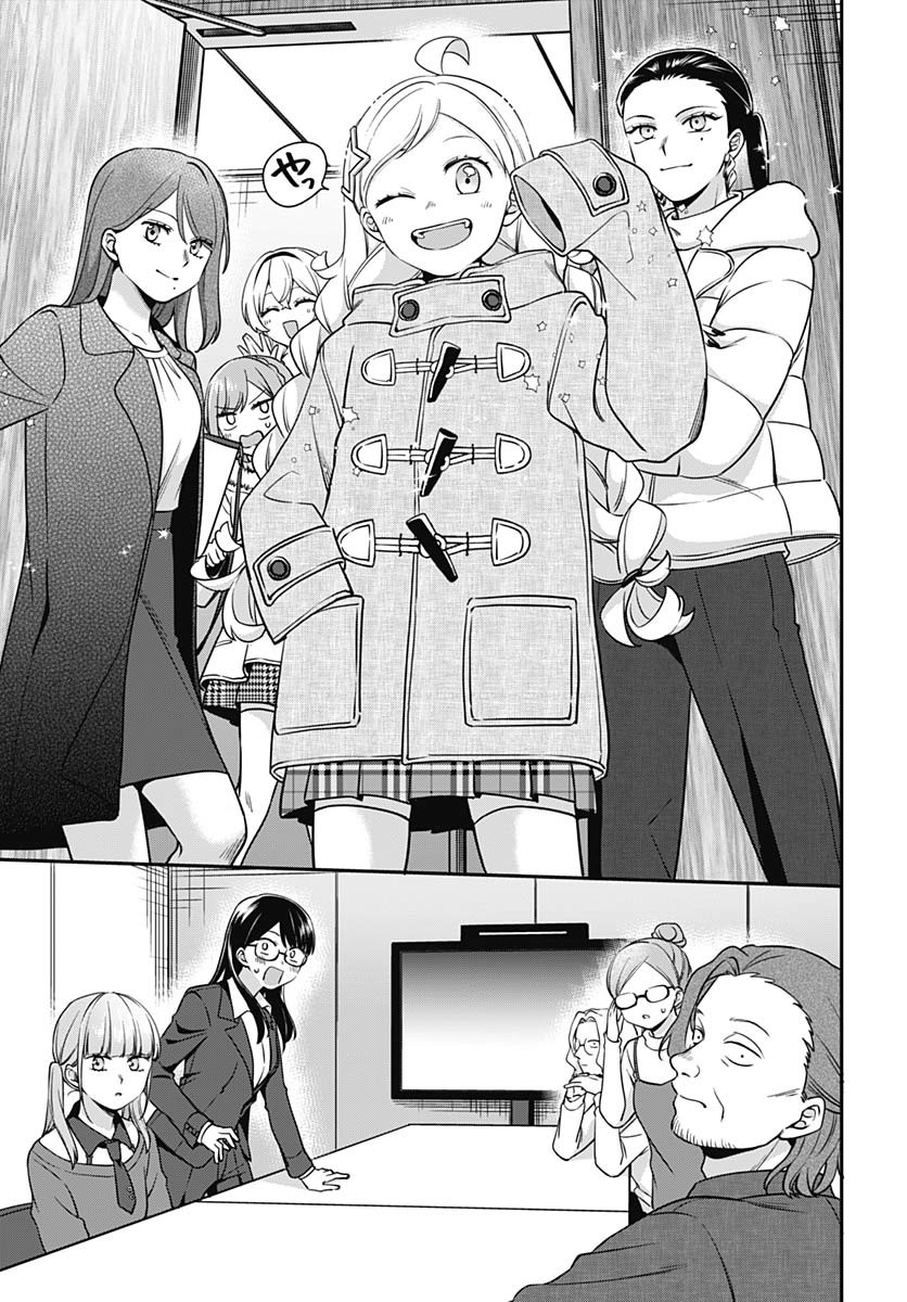 Zenbu Kimi no Seida Chapter 27 page 11 - nihonkuni.com