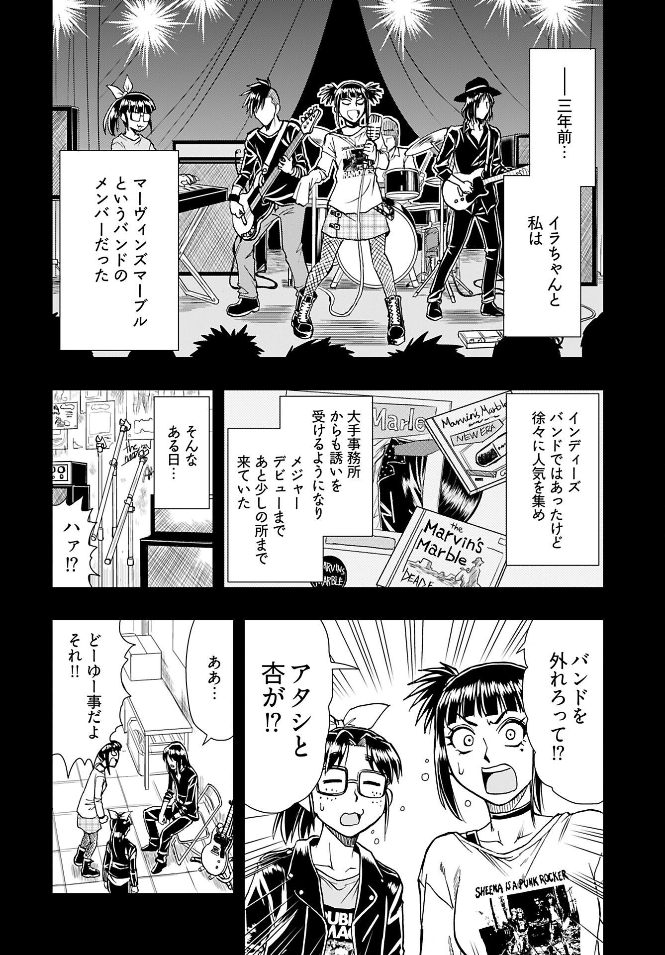 Read AMOU AMANE WA AMAKUNAI Chapter 8 [High Quality / Full] - Page 14 - nicomanga.com
