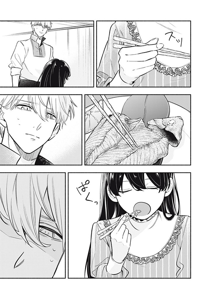 KONYAKU HAKISARETA NO DE, SUKI NI SURU KOTO NI SHITA. Chap 12.1 - Pic 5