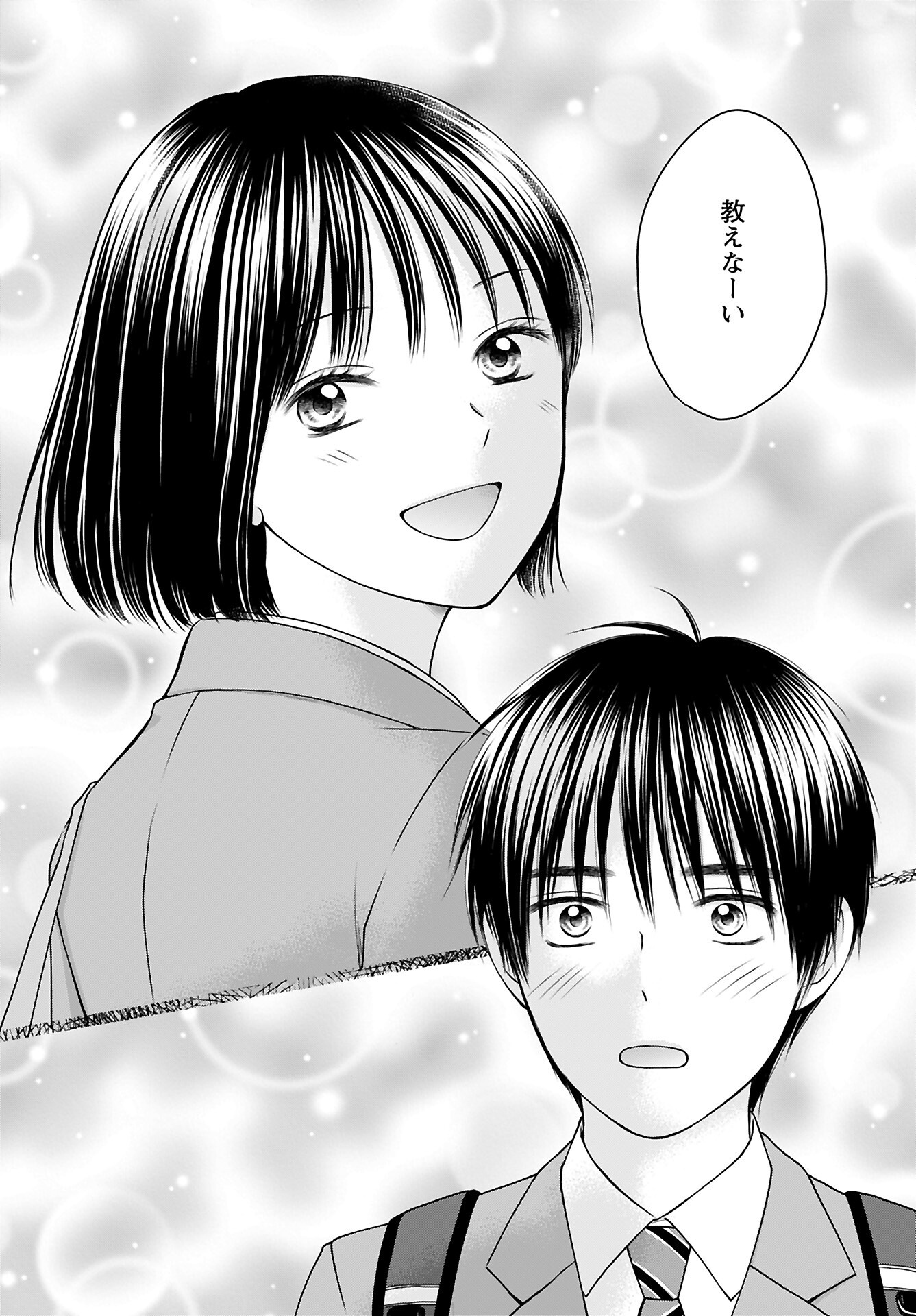 Tonari ni Koakuma-chan Chapter 7 page 19 - nihonkuni.com