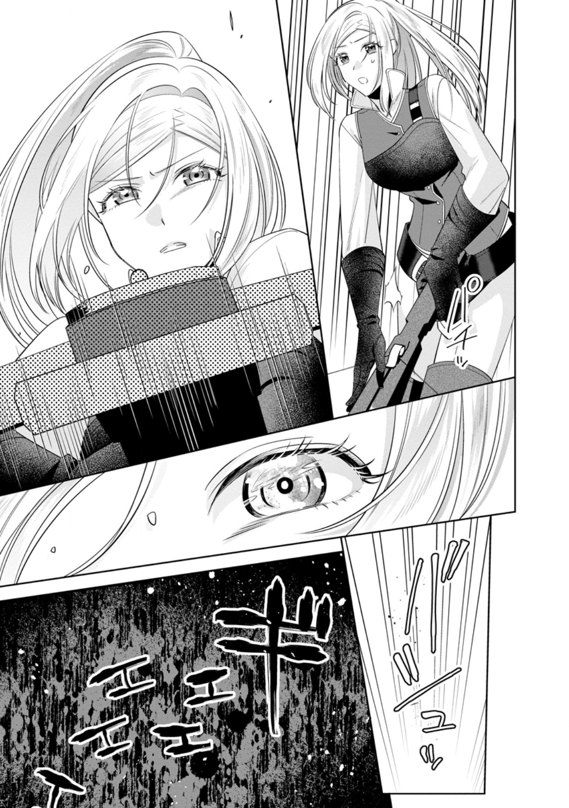 Read POJI-TEIBU REIJOU FURŌRA NO SHIAWASE NA KEIYAKU KEKKON Chapter 14.3 [High Quality / Full] - Page 4 - nicomanga.net