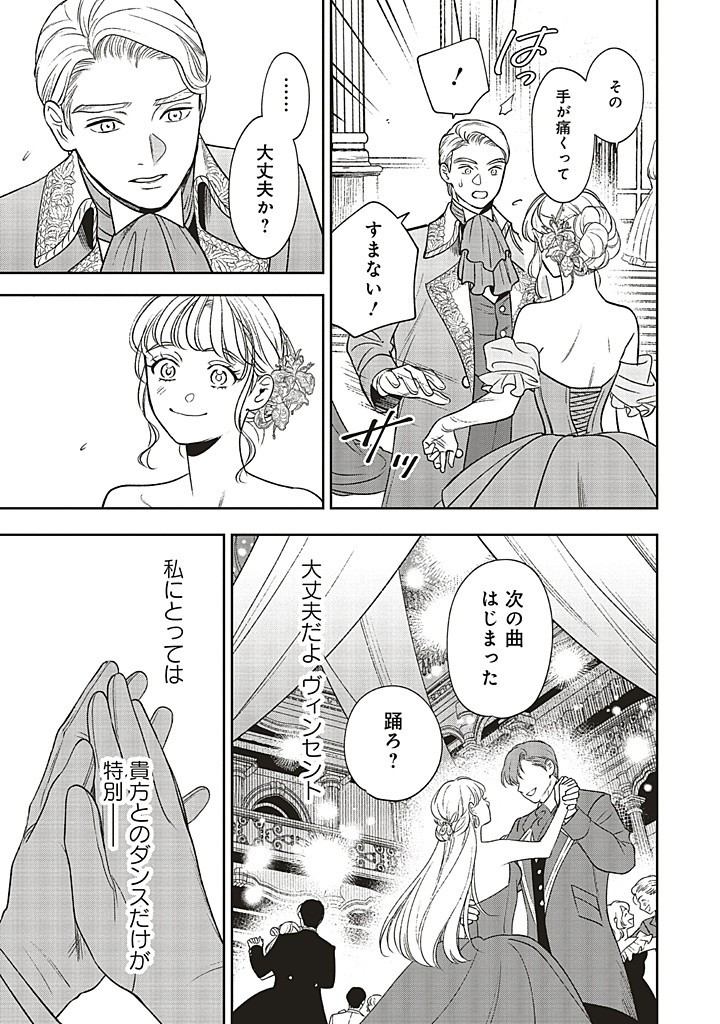 Read SHI NI MODORI NO MAHOU GAKKOU SEIKATSU WO, MOTO KOIBITO TO PROLOGUE KARA (※TADASHI, KOUKANDO WA ZERO) Chapter 23.2 [High Quality / Full] - Page 8 - nicomanga.net