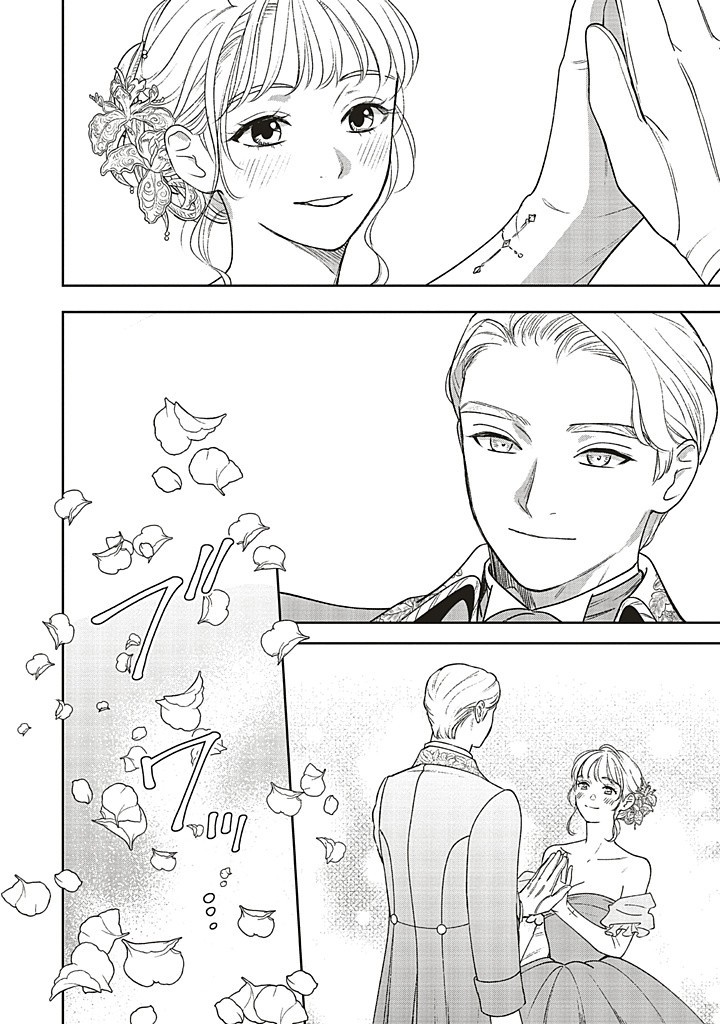 Read SHI NI MODORI NO MAHOU GAKKOU SEIKATSU WO, MOTO KOIBITO TO PROLOGUE KARA (※TADASHI, KOUKANDO WA ZERO) Chapter 23.2 [High Quality / Full] - Page 9 - nicomanga.net