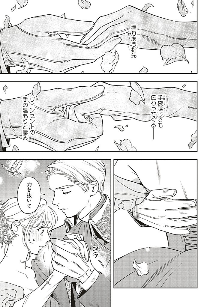 Read SHI NI MODORI NO MAHOU GAKKOU SEIKATSU WO, MOTO KOIBITO TO PROLOGUE KARA (※TADASHI, KOUKANDO WA ZERO) Chapter 23.2 [High Quality / Full] - Page 10 - nicomanga.net